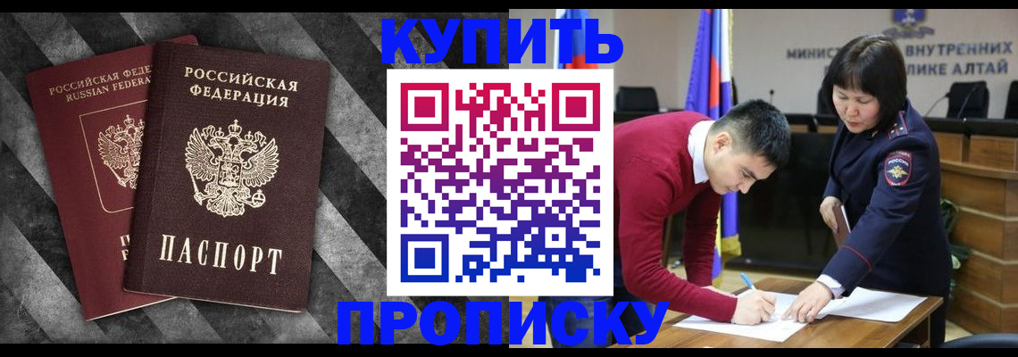 найти адрес прописки в Муроме