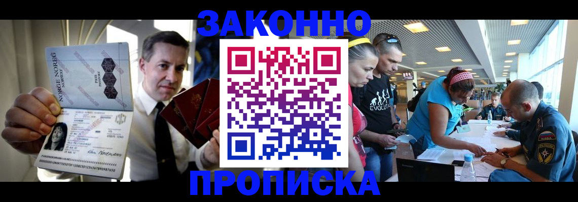 временная регистрация 2025 в Муроме