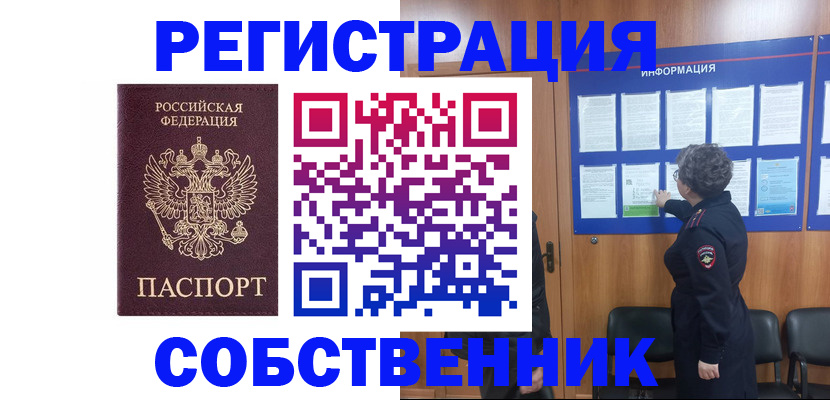 форма 3 в Муроме