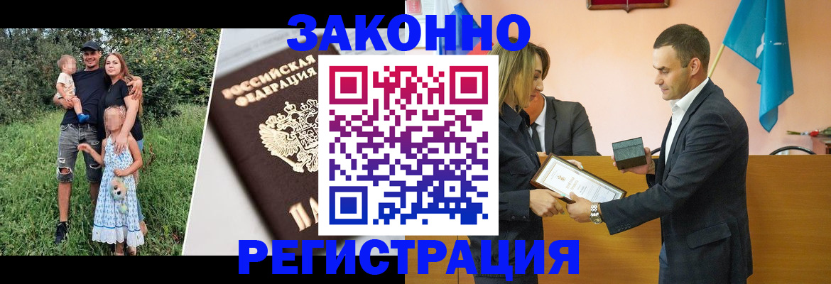 прописка поиск в Муроме